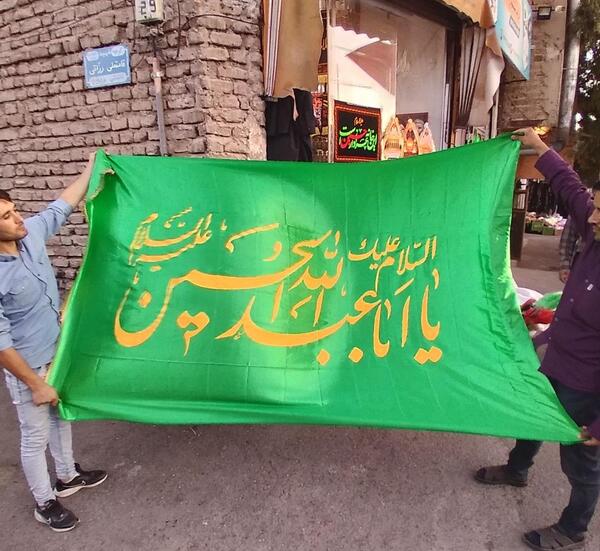 عکس پرچم محرم بزرگ