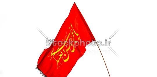 عکس پرچم محرم بزرگ