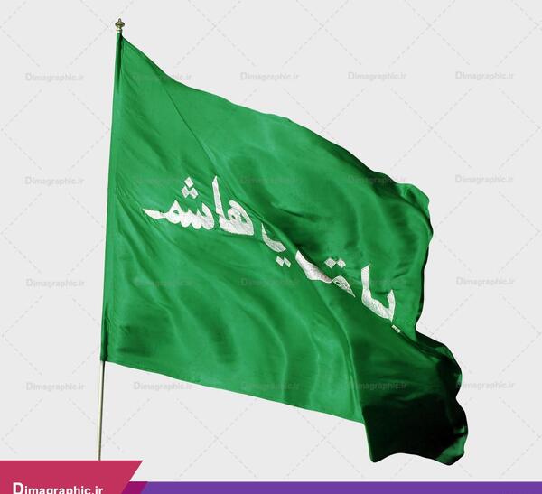 عکس پرچم های محرم