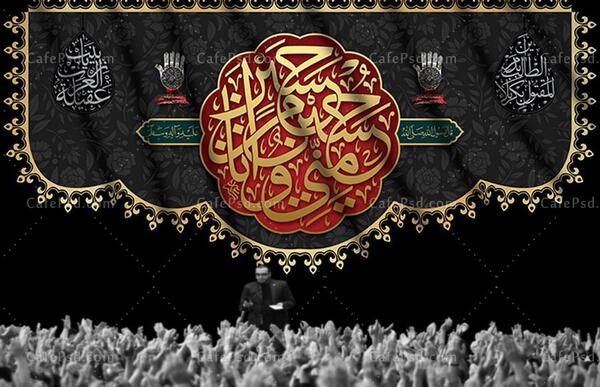 عکس پرچم محرم برای ماشین