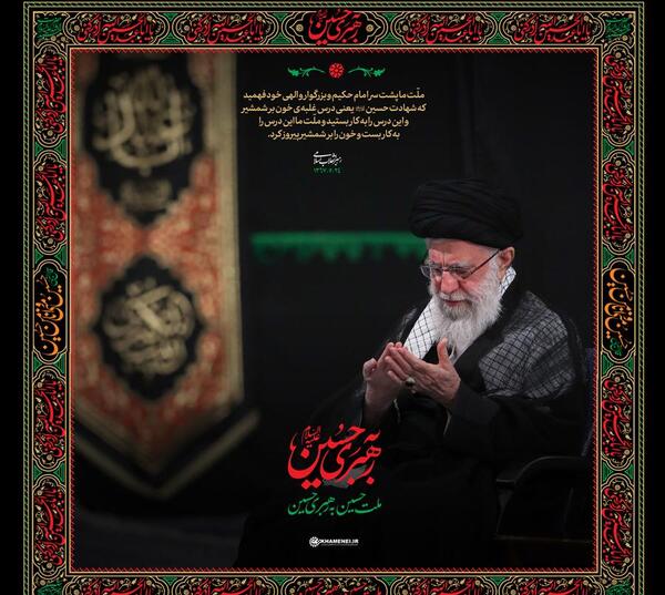 عکس خامنه ای در محرم