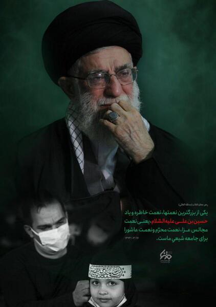 عکس امام خامنه ای در محرم