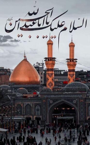 عکس تصویر زمینه محرم برای گوشی