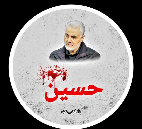 عکس حاج قاسم در محرم