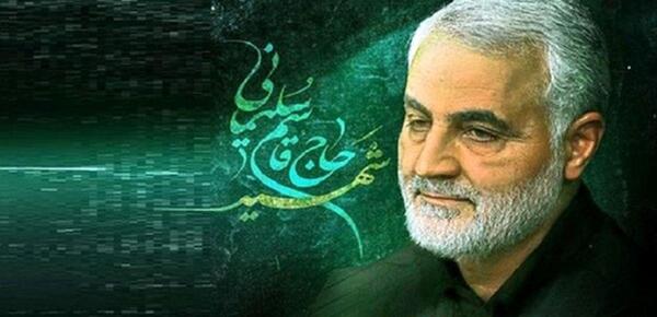 عکس حاج قاسم برای محرم