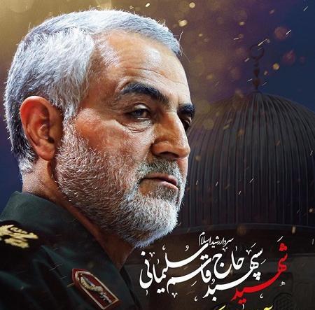عکس پروفایل حاج قاسم برای محرم