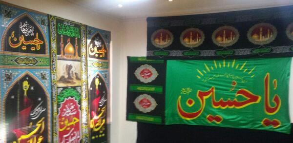 عکس حسینیه محرم