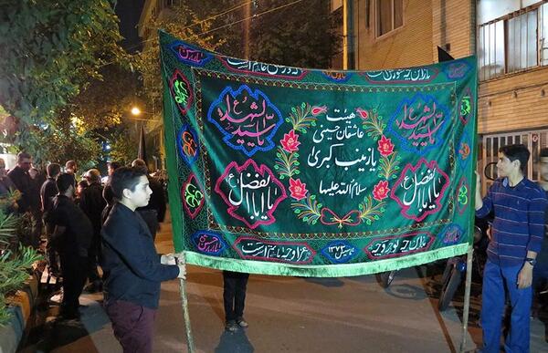 عکس حسینیه محرم
