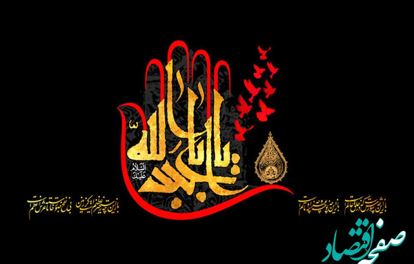عکسهای ماه محرم جدید