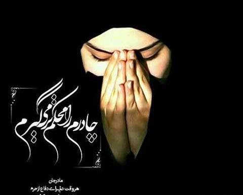 عکسهای جدید محرم برای پروفایل