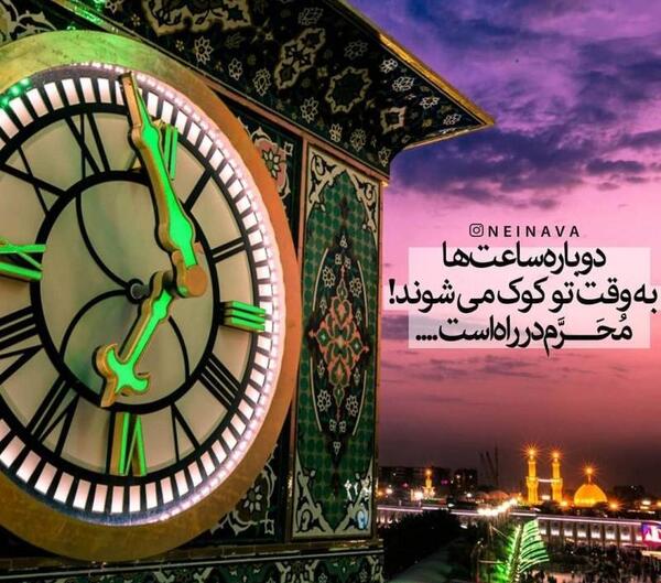 عکسهای جدید محرم برای پروفایل