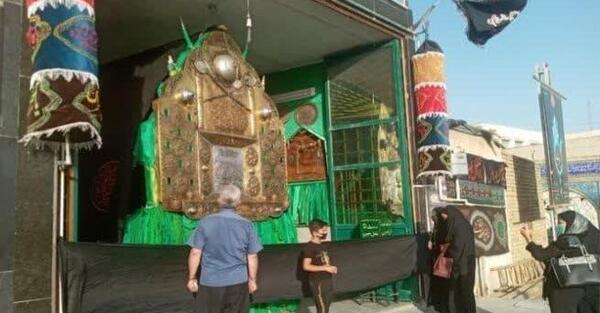 عکس چلچراغ محرمی