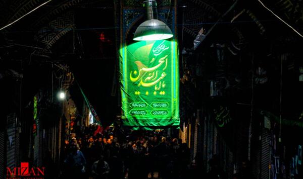 عکس چلچراغ محرمی