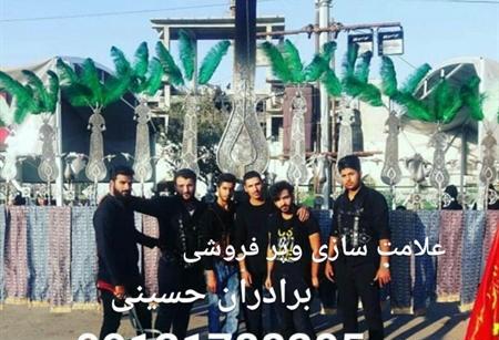 عکس علامت و چلچراغ محرم