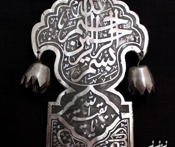 عکس علامت و چلچراغ محرم