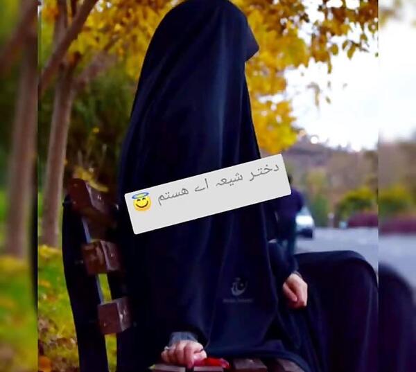 عکس دختر چادری برای محرم