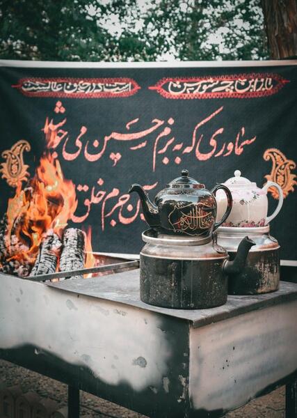 عکس چای محرمی