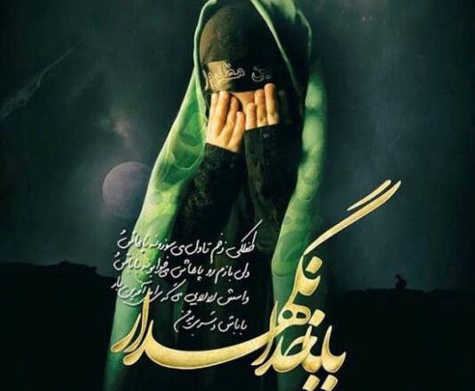 عکس چادری محرمی