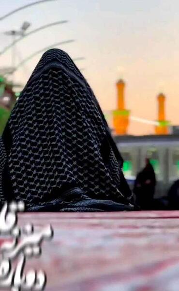 عکس چادری محرمی