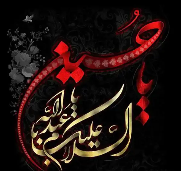 عکس های جدید ماه محرم