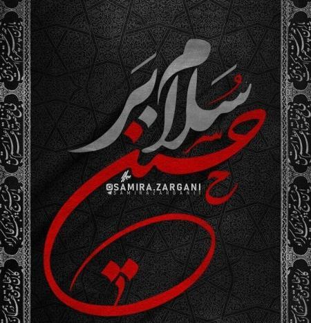 عکسهای پروفایل محرم جدید