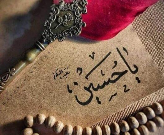 عکسهای پروفایل محرم جدید