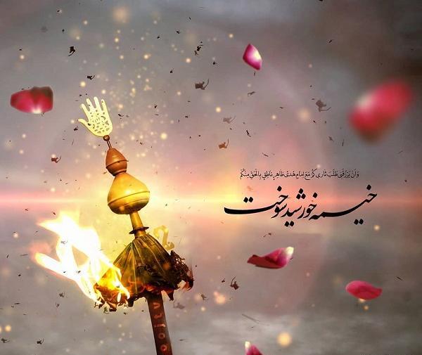 عکسهای پروفایل محرم جدید
