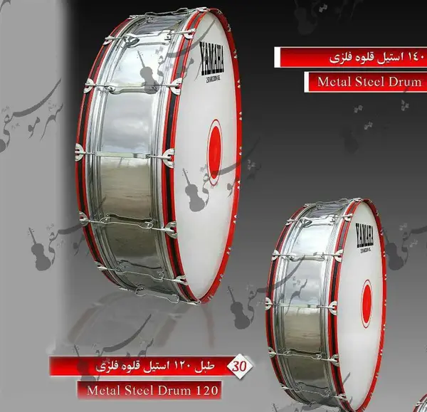 عکس طبل محرم بزرگ