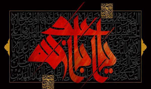 عکس محرم جدید ۱۴۰۳
