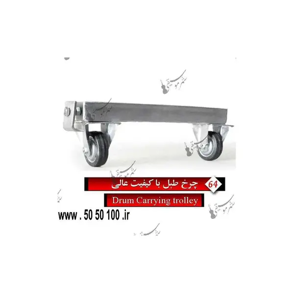 عکس طبل محرم متوسط