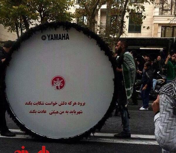 عکس طبل محرم یک متری