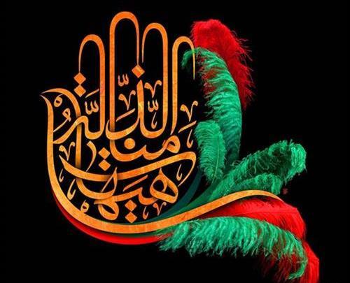 عکس محرم عاشورا تاسوعا