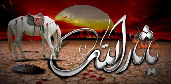 عکس محرم عاشورا تاسوعا