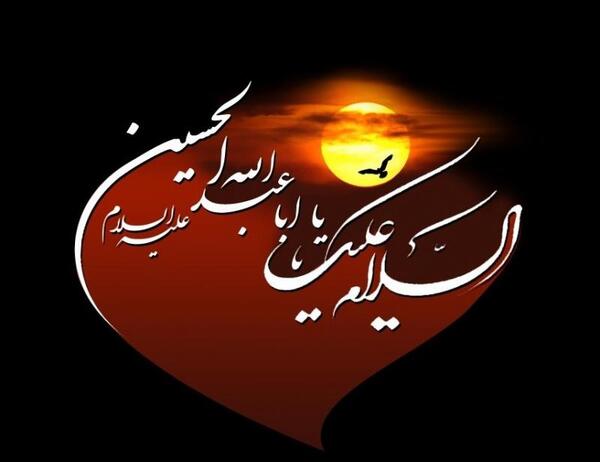 عکس برای تسلیت محرم