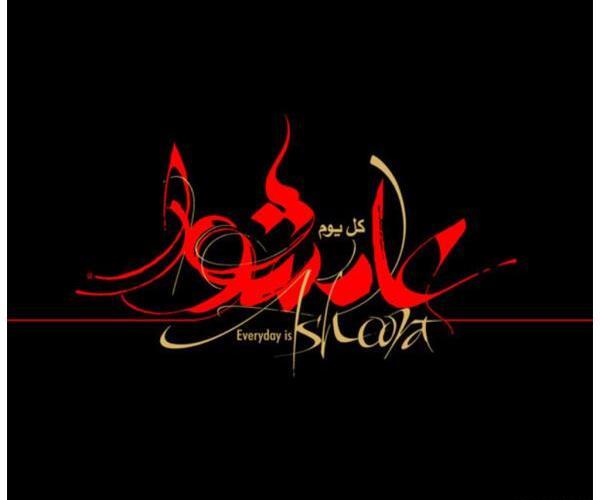عکس نوشته تسلیت محرم به امام زمان