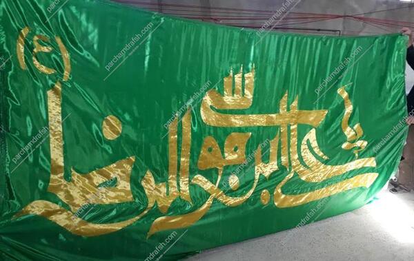 عکس بزرگترین پرچم محرم