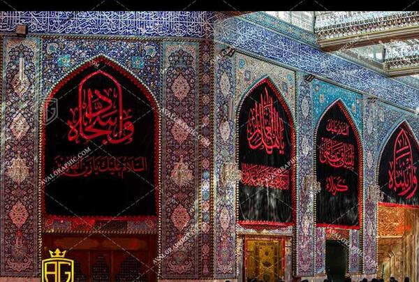 عکس بزرگترین پرچم محرم