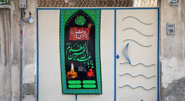 عکس بزرگترین پرچم محرم