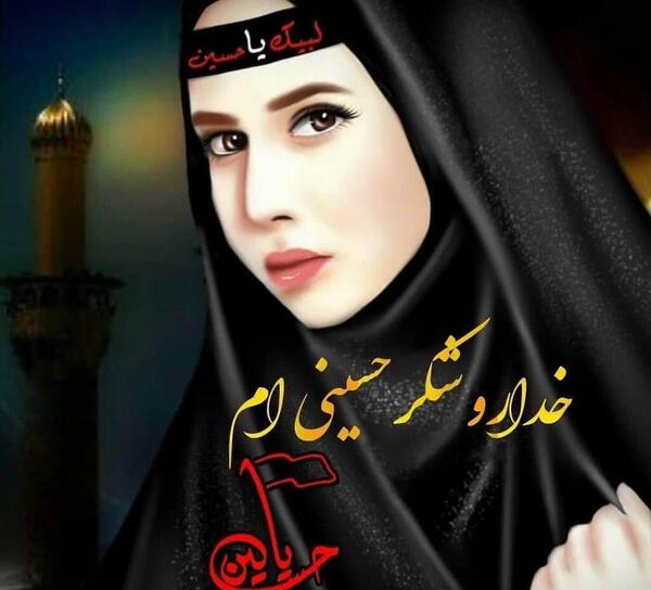 عکس محرمی دخترانه