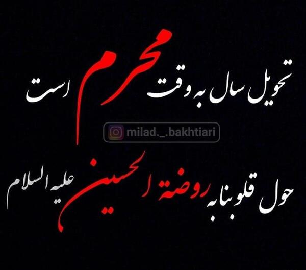 عکس محرمی برای پروفایل دخترانه