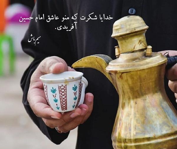 عکس محرمی برای پروفایل دخترانه