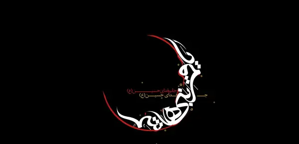 عکس محرمی برای پروفایل جدید