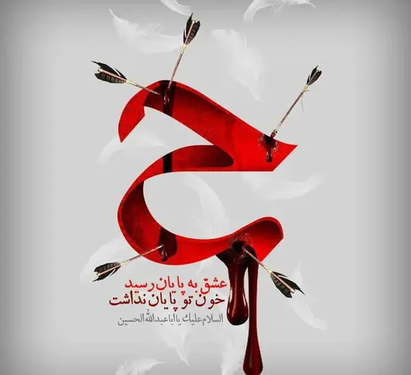 عکس محرمی برای پروفایل جدید