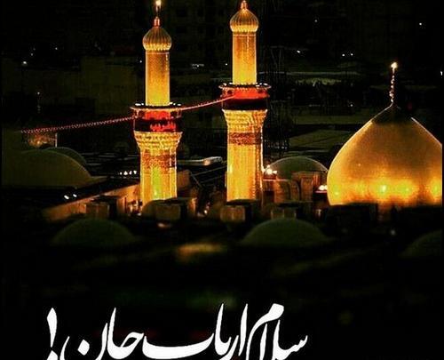 عکس در مورد محرم برای وضعیت