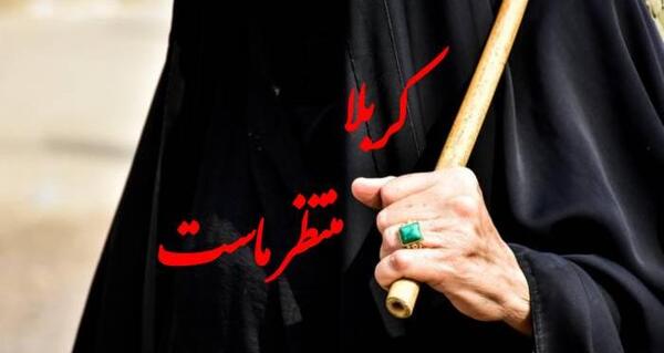 عکس در مورد محرم برای وضعیت