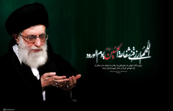 عکس آقا در محرم