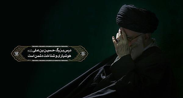 عکس آقا در محرم