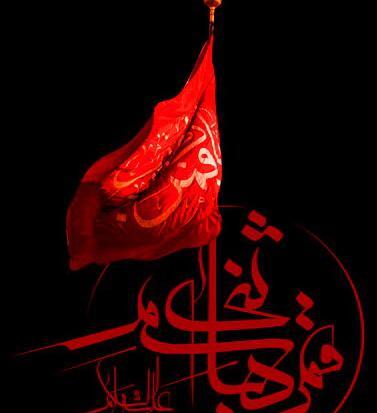 عکس پروفایل محرم ابوالفضل