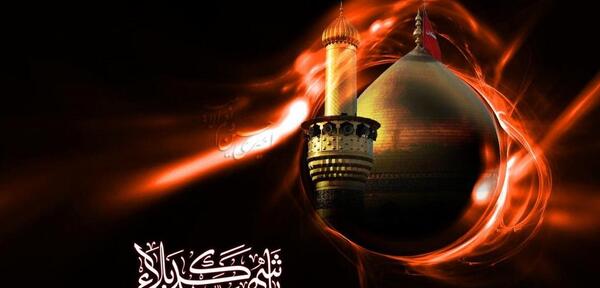 عکس محرم برای امام حسین
