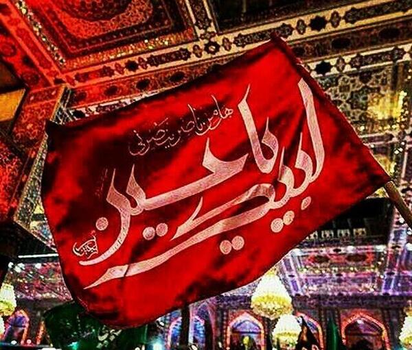 عکس محرم برای امام حسین